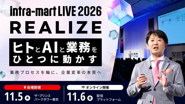 LIVE2026-beneer.jpg