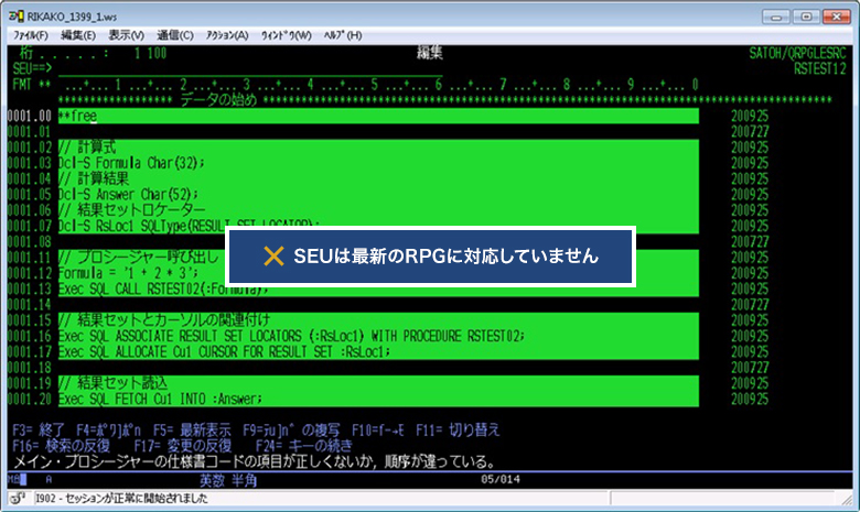 SEUは最新のRPGに対応していません